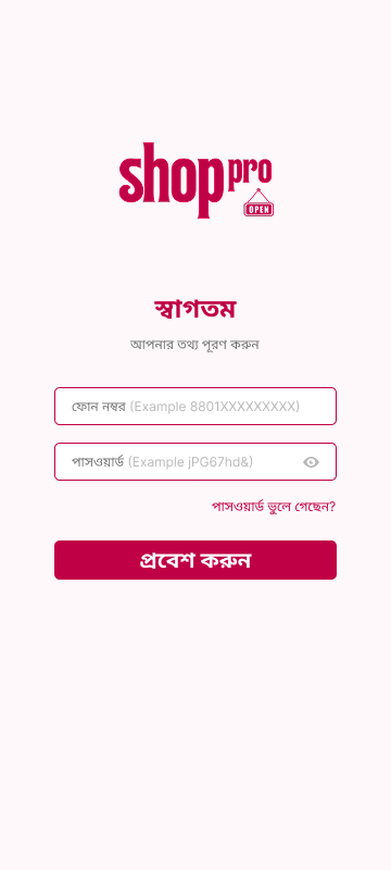 Login