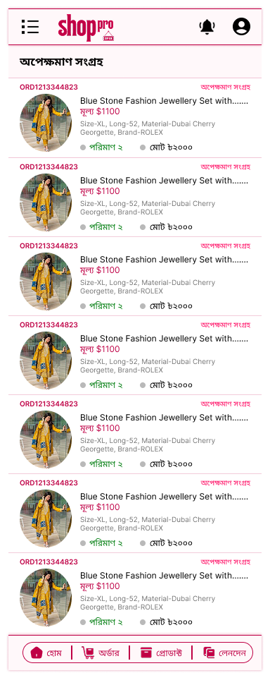 Pending Orders