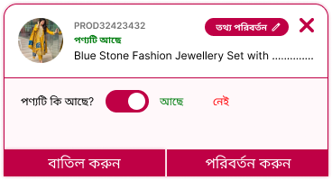 Product 3 dot