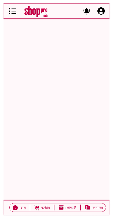 Product details