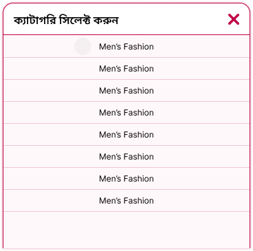 Select Category