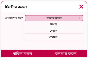 Worksheet Filter