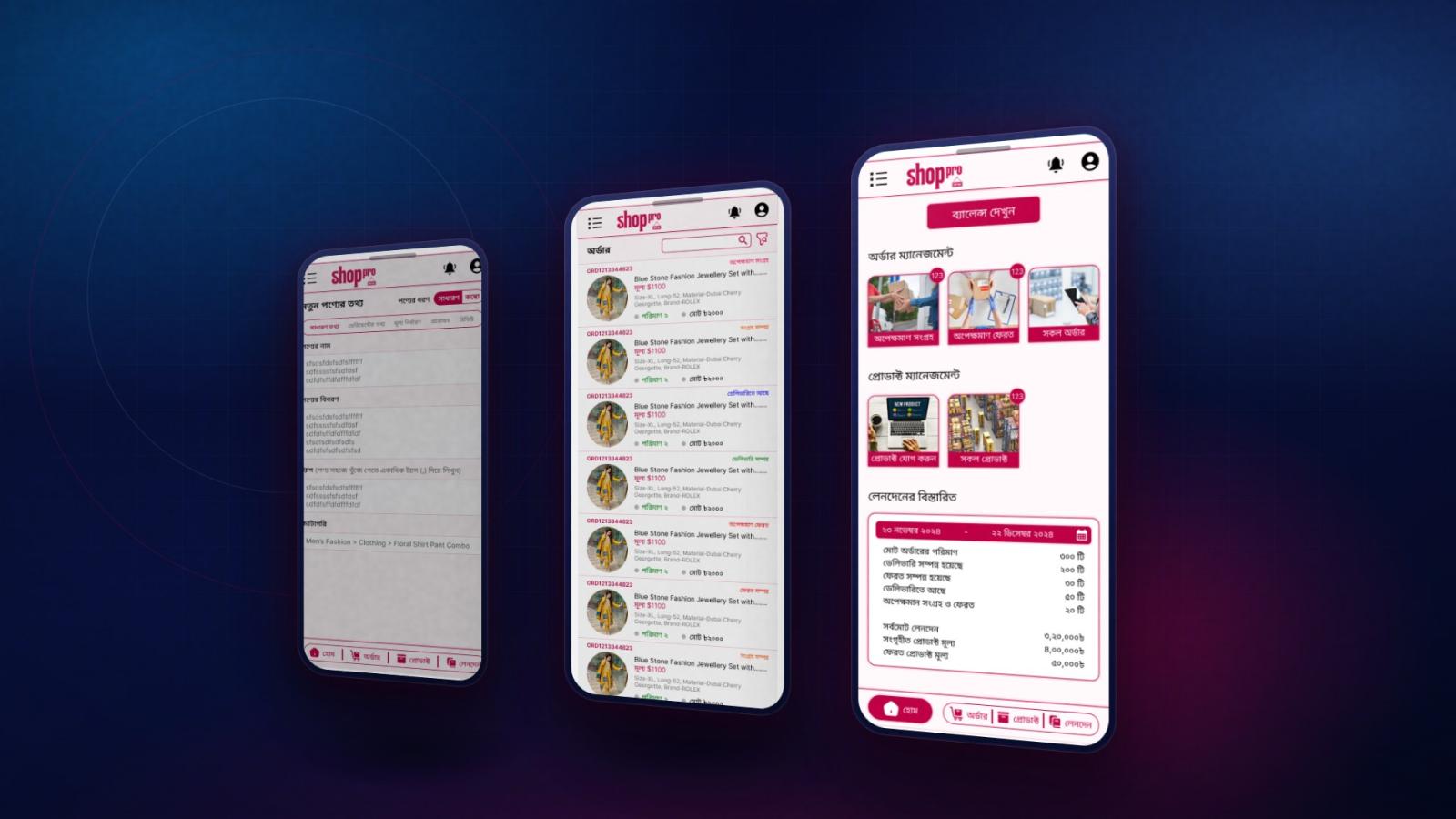 ShopPro — merchant operations app