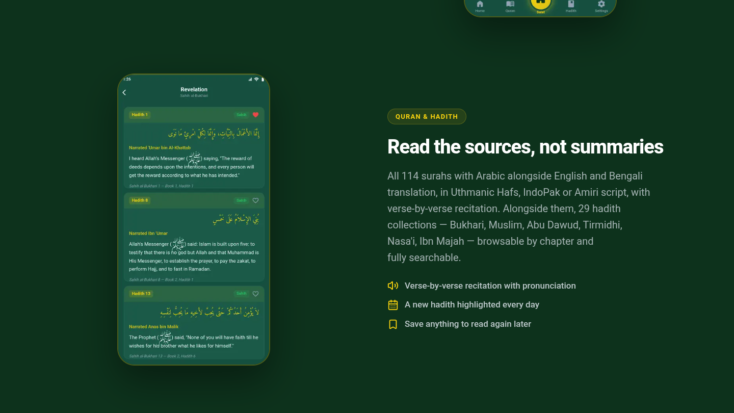 site-quran-and-hadith
