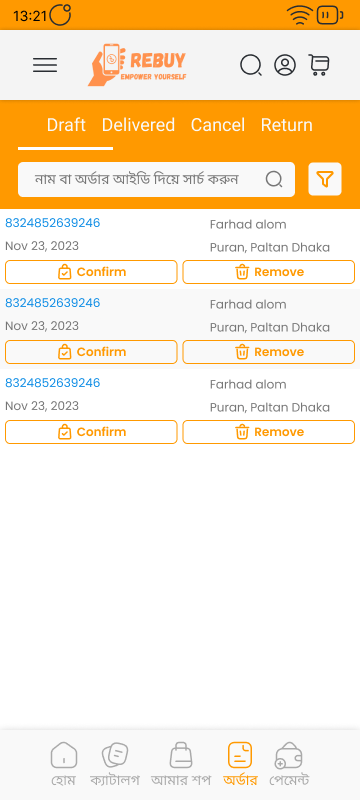 Order list